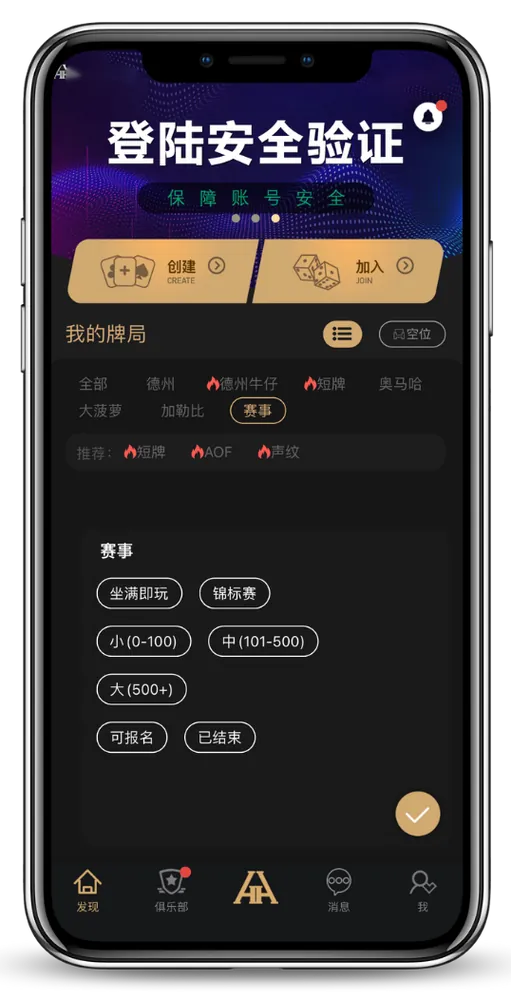 德扑圈客服怎么找