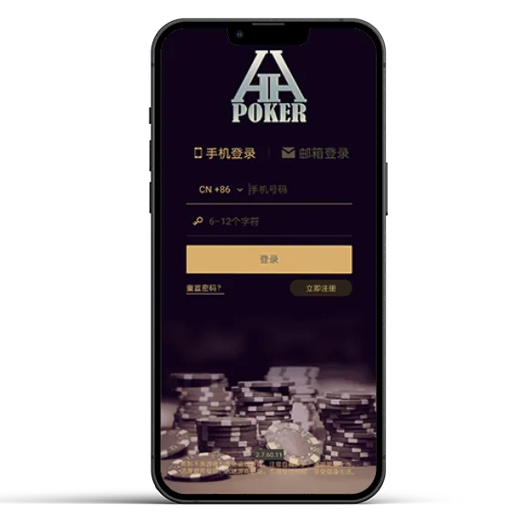 德扑圈俱乐部客户微信 - 专业德扑圈下载界面