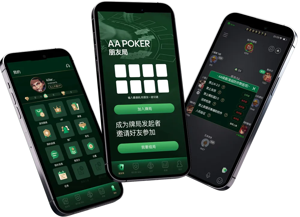 德州HHpoker官网入口